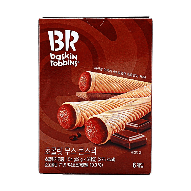 Chocolate Mousse Cone Snack 0.32oz*6 pieces【Crispy Texture】【Rich Chocolate】 4
