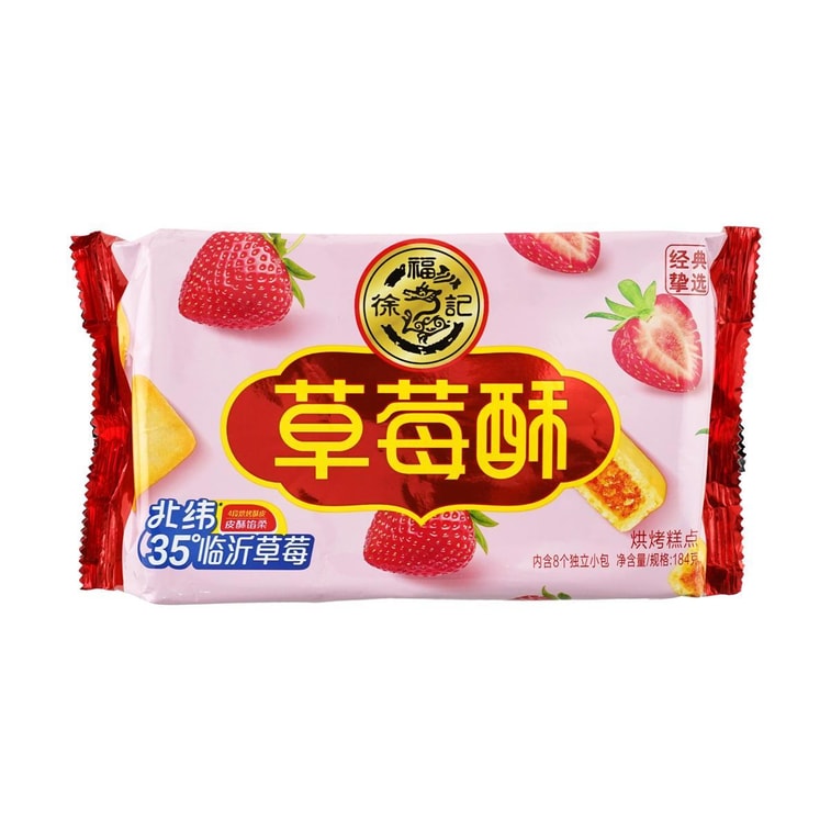 ストロベリーショートケーキサンドイッチ、6.49オンス 7