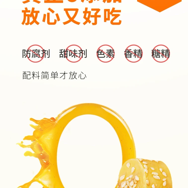 中国 玄谷村 冻干山药冰糖葫芦脆 真正零添加 放心又好吃 50克  11