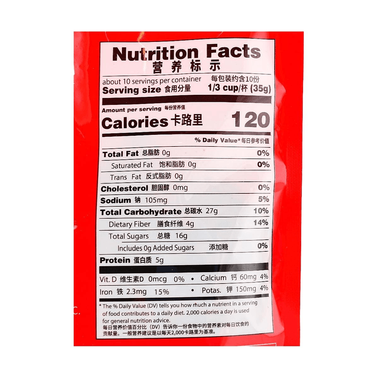 Goji Berry, 11.99 oz 8