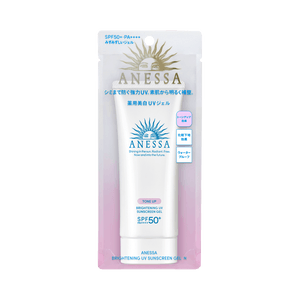 ANESSA 2022 new version long-lasting whitening sunscreen gel N 90g