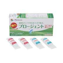 Menicon||progent 硬性蛋白質清潔AB液本土版||7對1盒