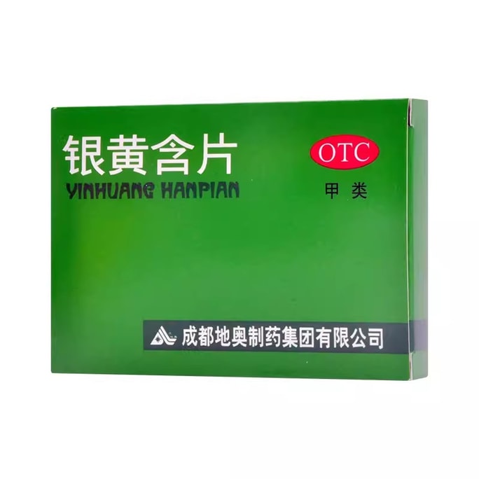 Silver Yellow Lozenges For Sore Throat Sore Throat 24 Tablets/box