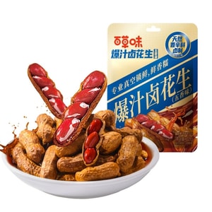 Juicy Braised Peanuts 228g