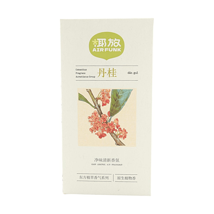 椰放净味清新香氛 丹桂香 350ml【植萃除臭】【99.97%抑菌】【浓淡可调】