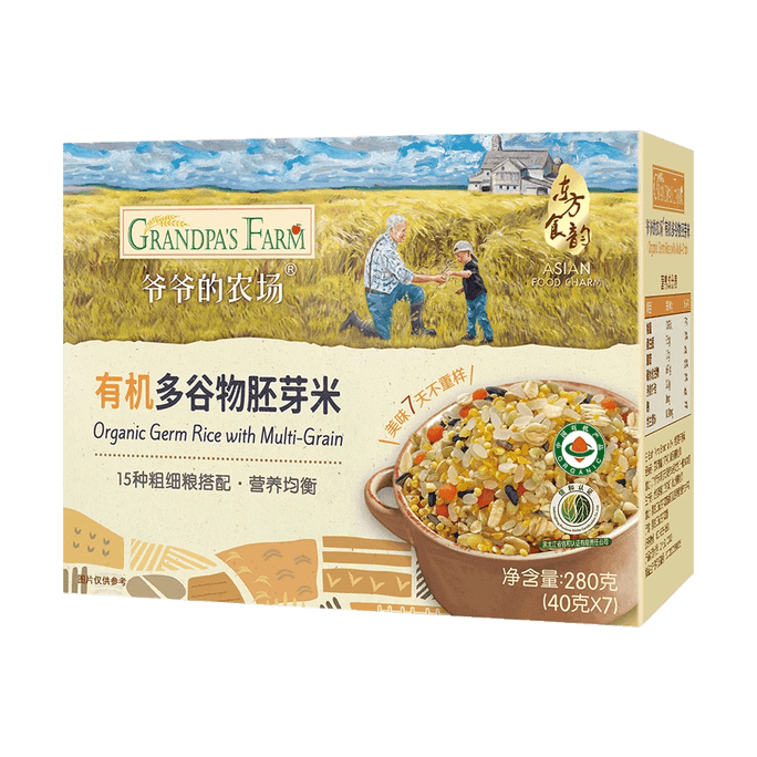 Organic Multigrain Sprouted Brown Rice 280g