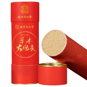 南京同仁堂【特別価格！7cm極太灸棒】雷火砲灸太灸棒吊り灸棒石臼挽き羊毛千本粘着羊毛灸棒7cm*20cm【灸院最強商品、太く大きく、燃えやすく長持ち、強い灸感覚】風邪や関節痛の恐怖とはおさらば