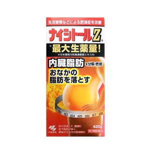 Pharmaceutical Abdominal Oil Pill Enhanced ZType 420 Tablets