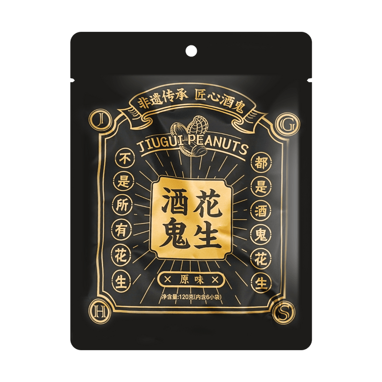 ピーナッツしお味120g 5