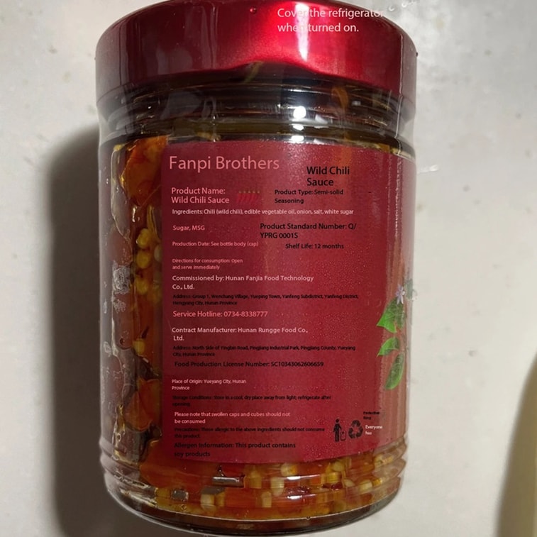 Fanpi Brothers Wild Mountain Pepper Sauce Hunan Homemade Chopped Chili Sauce Extra Spicy Chili Sauce Stir-Fry And Steamed Dish Seasoning 240g 9