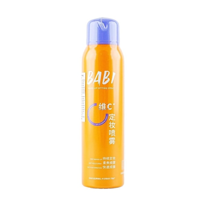 Set up spray vc long-lasting color locking oil control waterproof sweat proof long-lasting makeup retaining Yellow 60ml