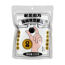 lack Gold Series Sugar-Free Black Sesame Balls, 5.4oz. - 0 Trans Fat, Traditional Herbal Hair & Skin Nourishment