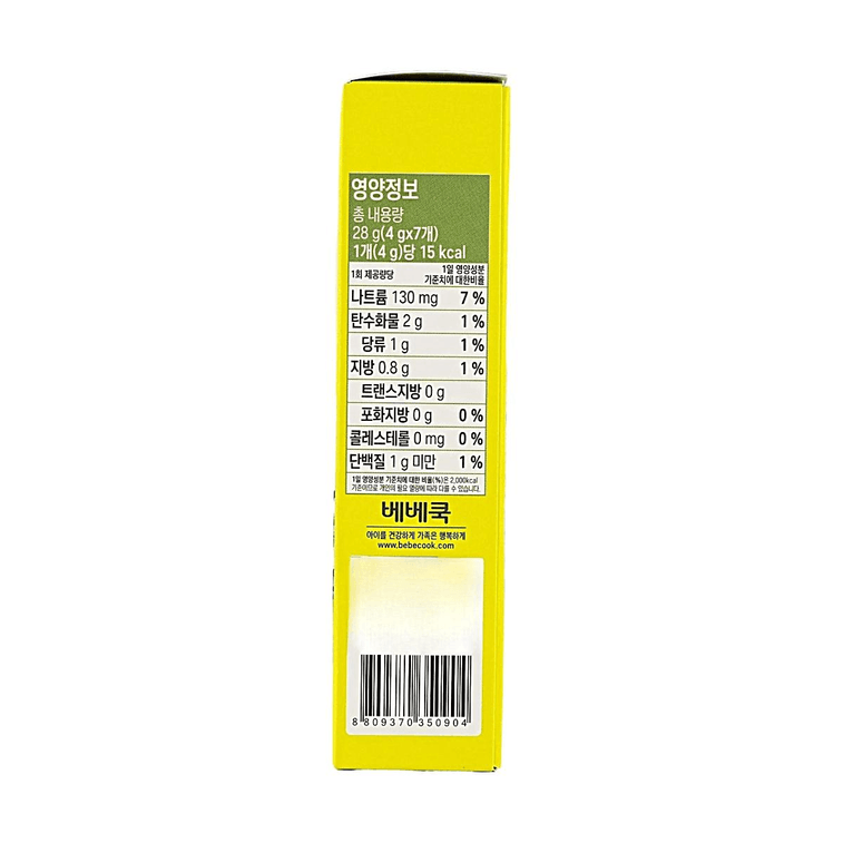첫 요리 가루, 채소고기&김, 0.88 oz *2【2팩】【무첨가 아기 조미료】 7