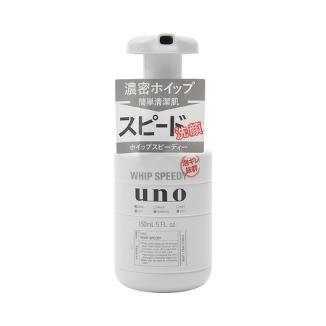 UNO - Yami