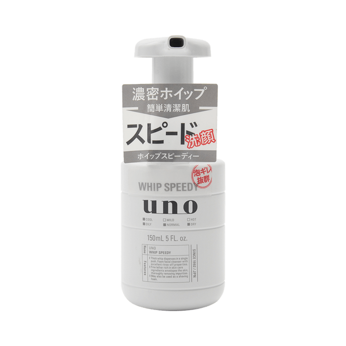 SHISEIDO Uno Whip Speedy Facial cleanser 150ml