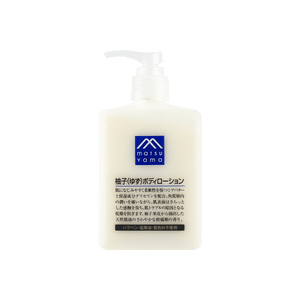 柚子ボディローション300ml