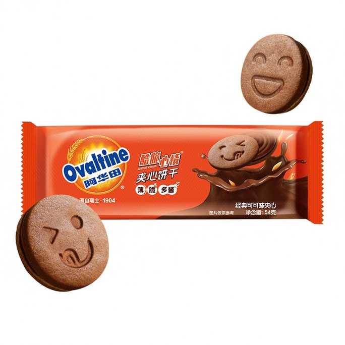 Crunchy Mood Sandwich Cookies 54g