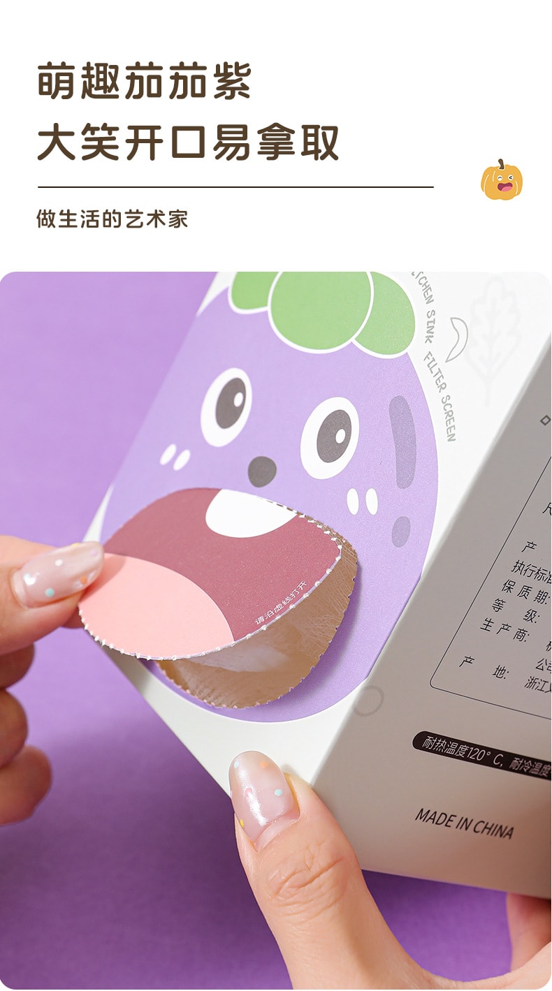 FaSoLa Life 厨房水槽一次性过滤网 100只/盒 下水管道防堵 剩菜剩饭防漏 垃圾地漏网罩