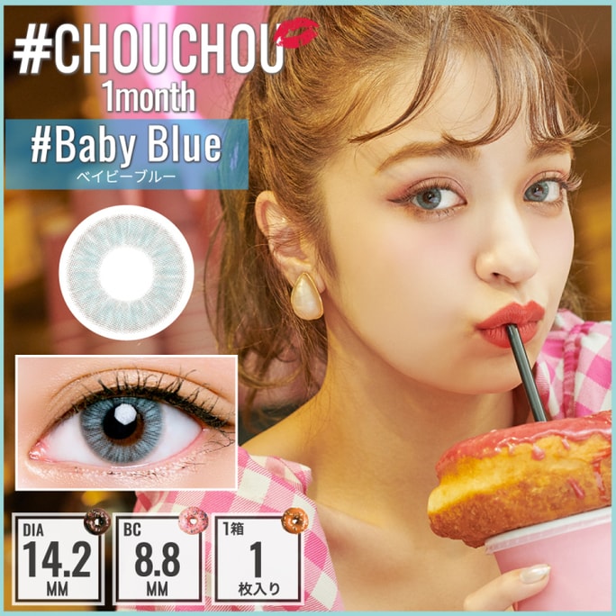 【日本直邮】CHOUCHOU 月抛美瞳 1片 Baby Blue 晴空苏打(蓝色系) 着色直径13.2mm 预定3-5天日本直发 度数0