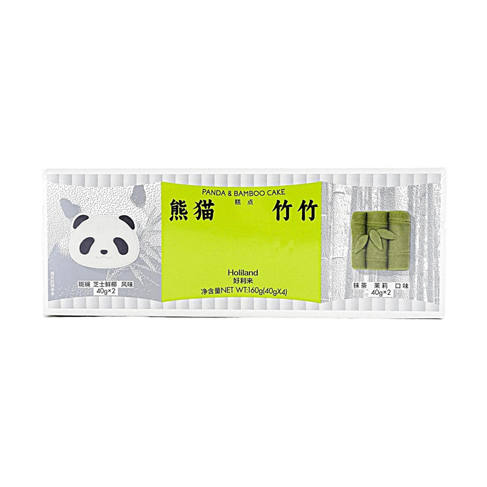 Panda Bamboo Pastry Mooncake 1.41oz*4 packs 【Banlan Cheese Fresh Coconut+Matcha Jasmine Flavor】