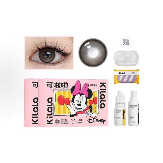 Disney Series Ultimate Glam Gray Lenses  14.5mm Icy Snow-Light Effect  Half-Year (2pcs) 0