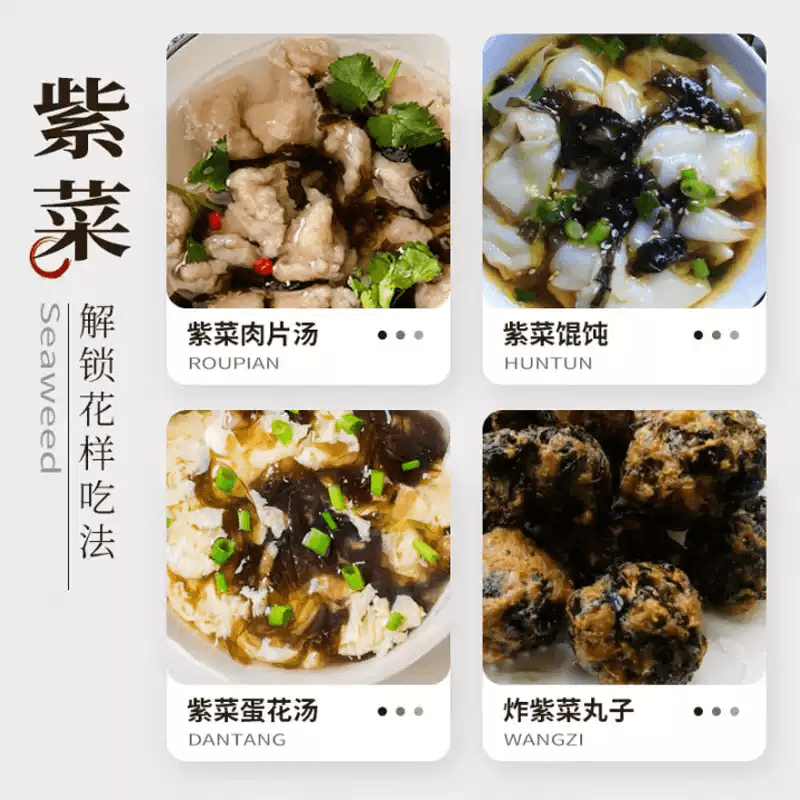 阿一波 有機紫菜 海苔蝦皮蛋花湯福建特產海產乾貨60g*1包