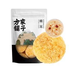 Premium Gutian Herbal Snow Fungus – 218g, Dried Glutinous Variety, No Root, Moistening & Nourishing – Lung-Moistening For Seasonal Coughs – Plant-Based Bird's Nest – Pairs With Peach Gum & Lotus Seeds
