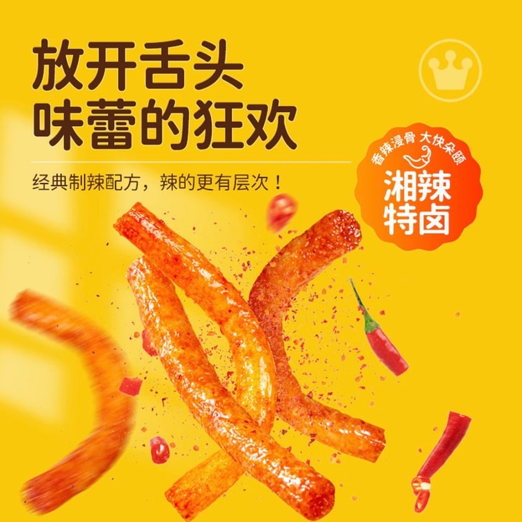 金磨坊 真心棒 红烧牛肉味 340克(85克*4袋)0反式脂肪酸、0甜蜜素、0纽甜 6