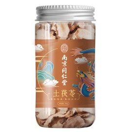 Smilax Glabra【strengthens The Spleen And Eliminates Dampness】Herb For Soups And Teas. Suitable For Those With Poor Sleep Or Mental Fatigue 30g