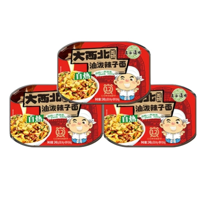 【中國直郵】 五穀道場 非油炸方便麵紅油面皮自熱面油潑辣子刀削寬麵速食泡麵油潑辣子自熱面248g*3盒