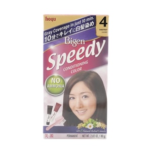 BIGEN Hair Color Hair Dye Speedy #04 Chestnut