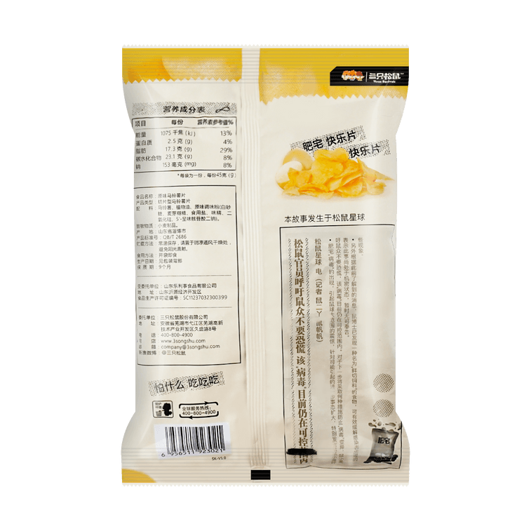 THREE SQUIRRELS Potato Chips Original Flavor 45g Yami