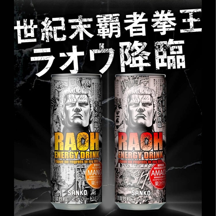 SANKO ラオウ エナジードリンク マンゴー味 8.3液量オンス【北斗の拳
