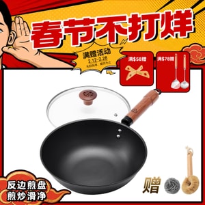 【Zero-Drip Rim, Effortless Slide】26 cm Spin-Form Skillet-Pan, Dual-Use for Sear & Stir-Fry, Uncoated Pure Iron, Micro-Ripple Finish, Physical Non-Stick, All-Hob Ready, 1-3 Portions