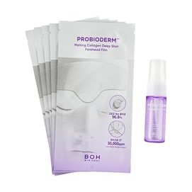Probioderm Melting Collagen Deep Shot Forehead Film Set, 5pcs, with Collagen Water 91% Mist, 0.51 fl.oz.