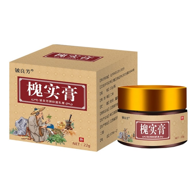  鈹良芳 槐實膏倪海廈傳統植物 清熱瀉火 涼血止血 22g/盒