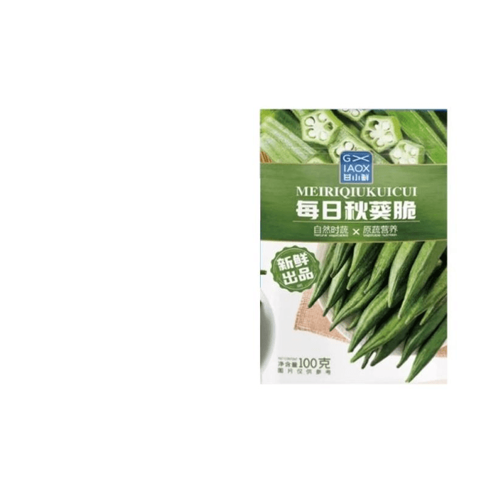 Ready-To-Eat Okra Crisp Fruit And Vegetable Crisp Fruit And Vegetable Snacks 100g*1 Bag