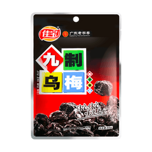 Sweet and Sour Candied Preserved Smoked Plum Prunes Snack, Guangdong Specialty, 2.29 oz