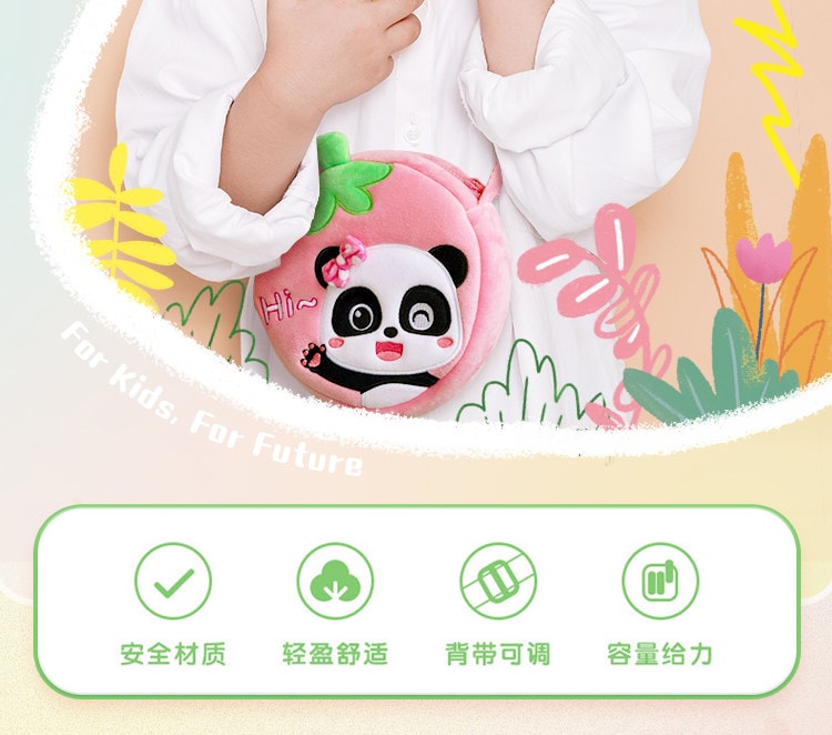 【中国直邮】 宝宝巴士 背包斜挎包2-3岁妙妙草莓包包毛绒零钱斜挎小背包书包 1个装