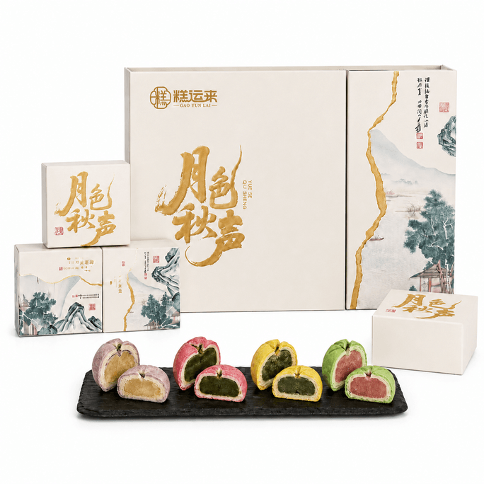 Mooncake Gift Box 8pc 400g [Unbeatable Low Price Nationwide]