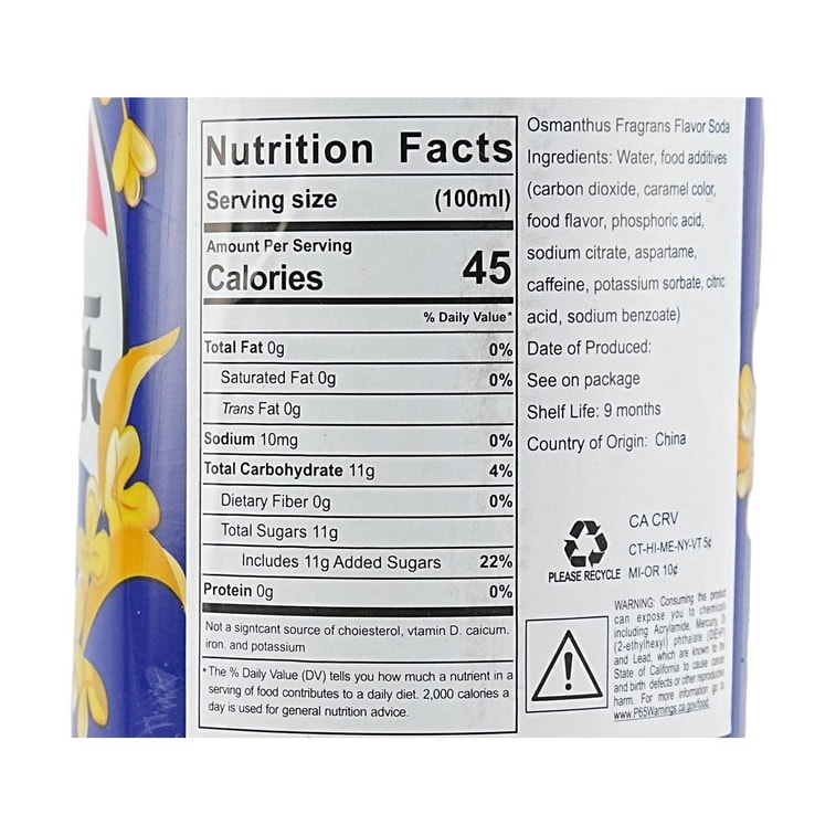 Cola Osmanthus Bottled 16.9 fl oz 4