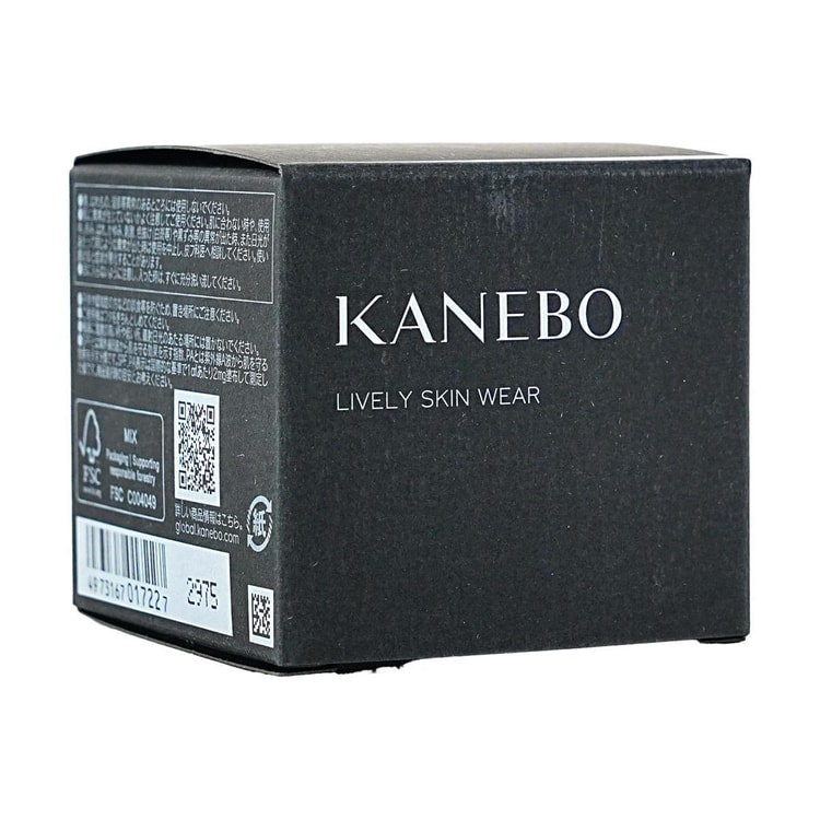 KANEBO LIVELY SKIN WEAR II 220 Shell KANEBO 【公式通販】