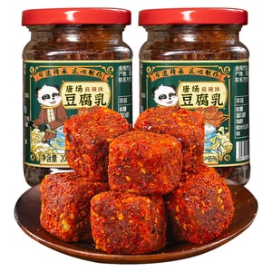 Spicy Fermented Tofu (Moldy Tofu) - Sichuan Local Specialty Red Fang Hairy Tofu 400 g