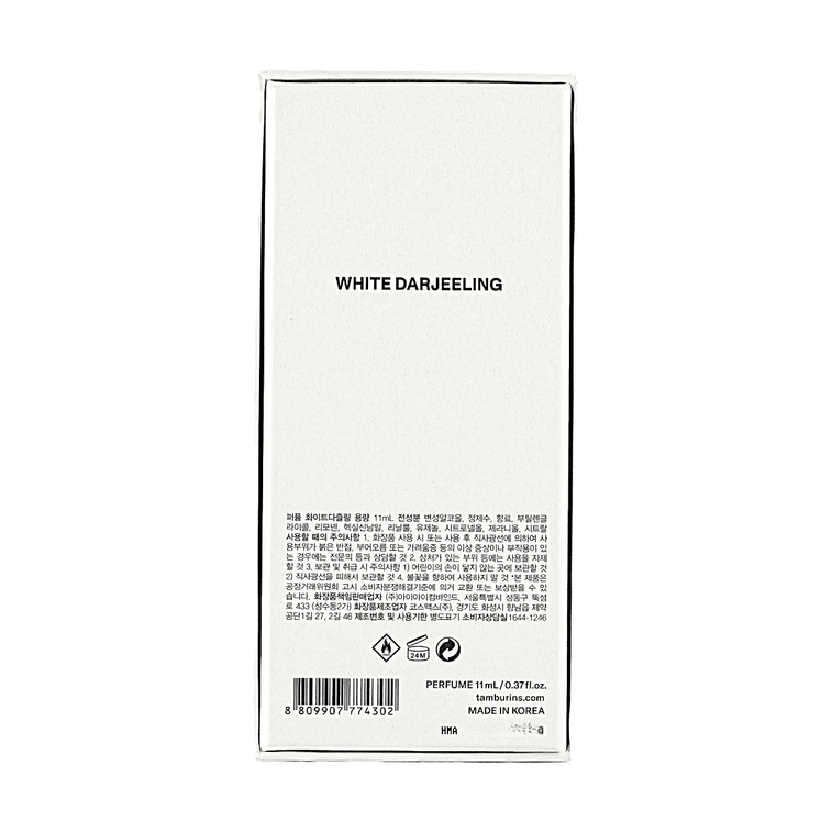 韩国TAMBURINS 香水 小众甜美女香 持久留香 White Darjeeling 白色大吉岭 清甜茶香 11ml【人气斩男香】 9