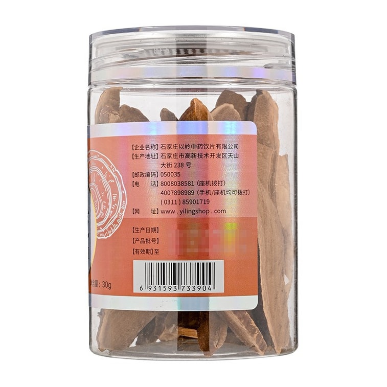 【中国直邮】以岭 中药材 灵芝 补气安神/止咳平喘 30g/瓶 6