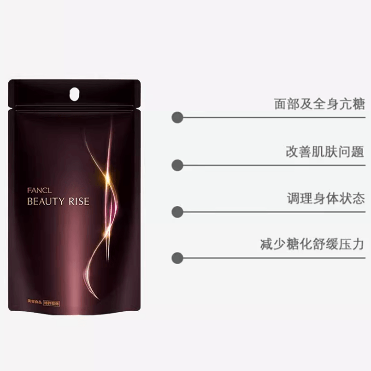 【日本直送】ファンケル アンチグリケーションカプセル（180カプセル、30日分） - アンチエイジング＆ブライトニング 4