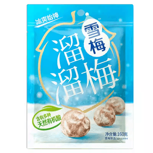 Xuemai Cool Sweet and Sour Preserved Plums, Honey Preserved, Snack for Pregnant Women, Green Plum Snack, 160g*1 Bag
