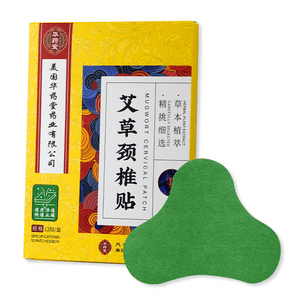 Mugwort Cervical Patch 12 Pcs/Box Moxibustion Patch for Neck & Shoulder Comfort | Warming Care Patch