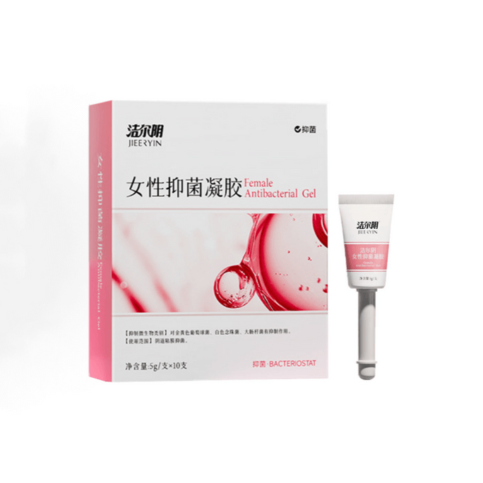 【中国直邮】 洁尔阴 水润抑菌凝胶 女性私处护理日常保养私密专用 10支/盒
