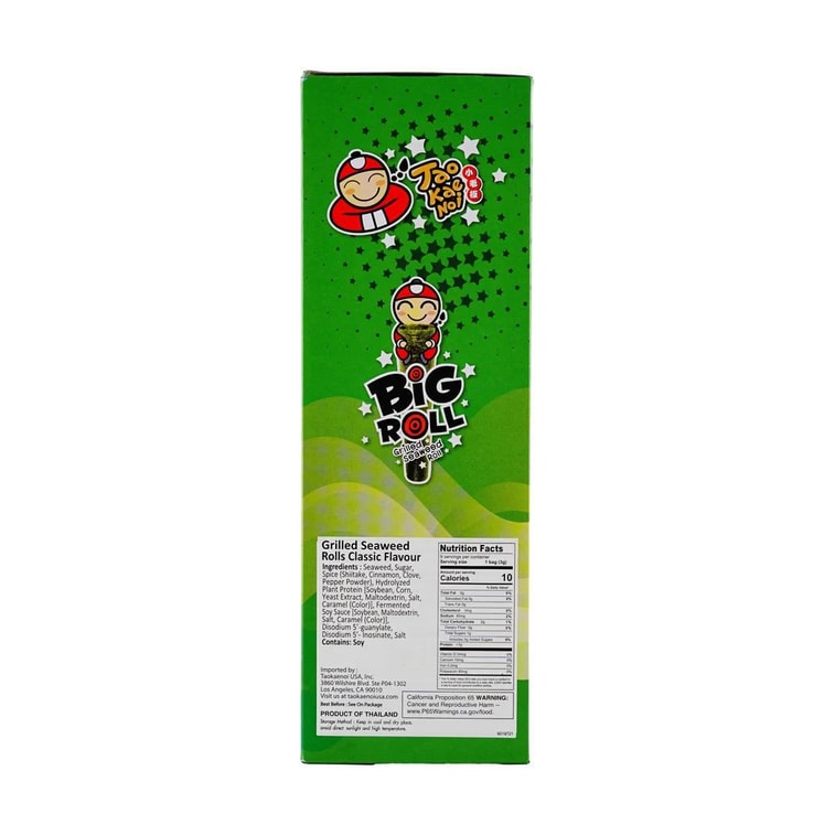 Big Roll Grilled Seaweed Roll Original Flavor, 9 Piece 1.14 oz 14